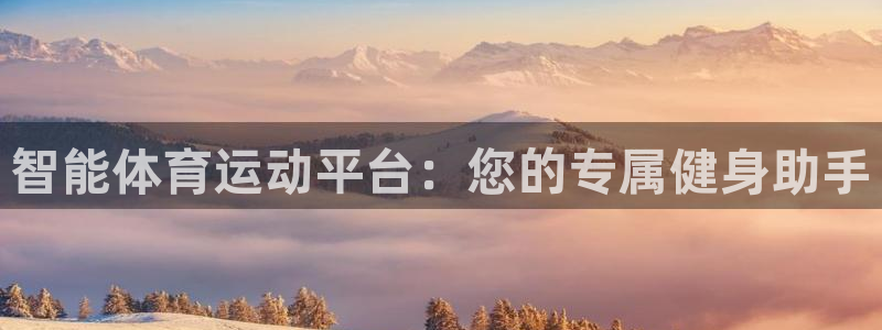 球客岛