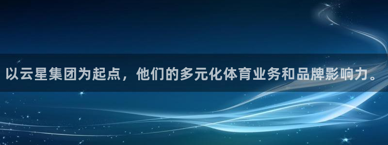球客岛