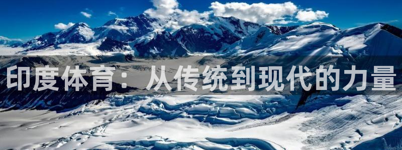 球客岛